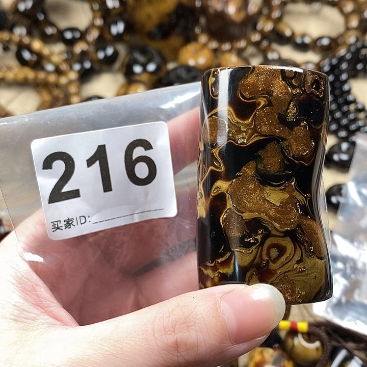 香榧木海小柳，有机宝石，血柳