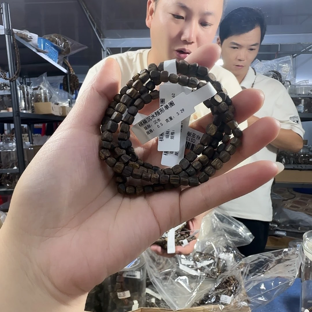 手串沉香棋楠黎母山沉水随形单圈0.5/4克多样性发一