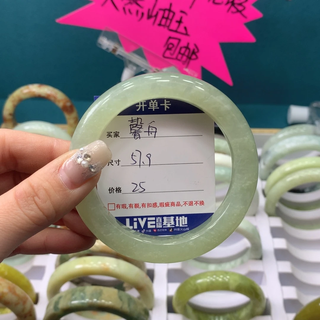 蛇纹石玉手镯未镶嵌馨****行