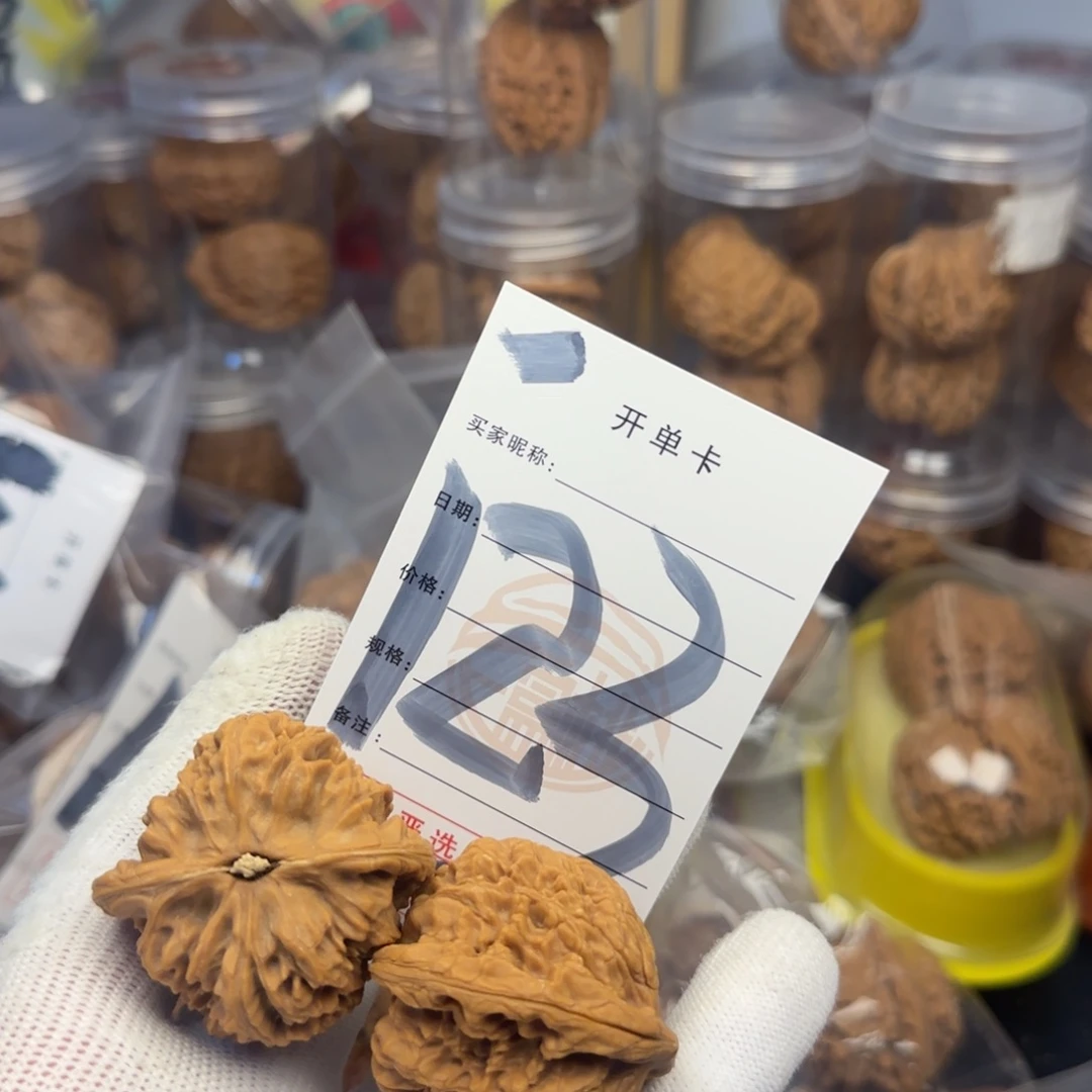 吊坠文玩核桃核桃