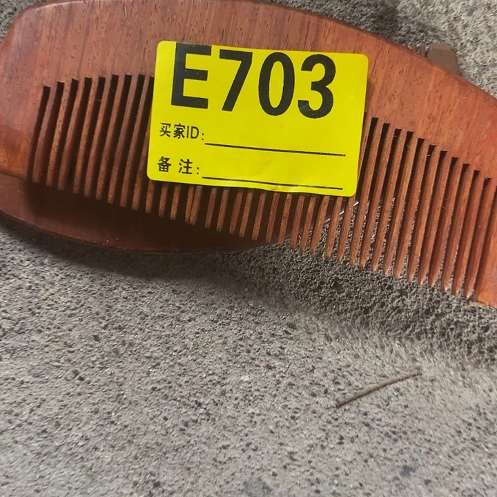 和***睦香榧木民俗老物件陈列展览