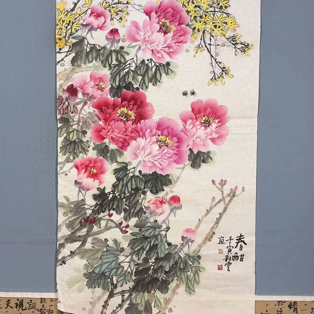 国画931 牡丹图画