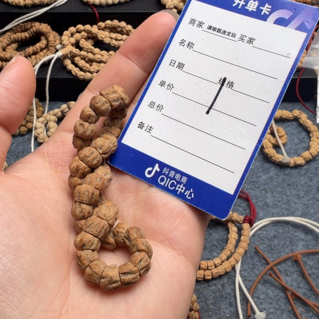 柏香籽/百香籽手串1