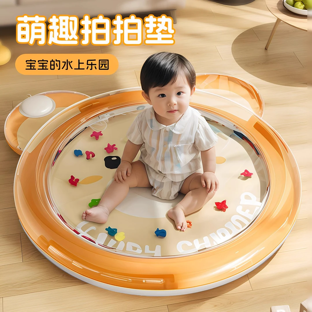 【按压出声】宝宝拍拍水垫100冰垫清凉爬爬垫夏季降温海洋玩具早教