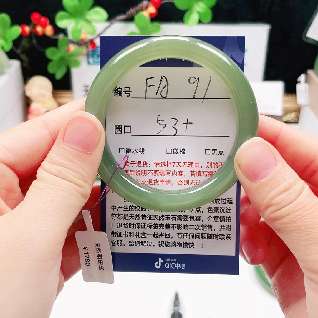 未镶嵌手镯和田玉