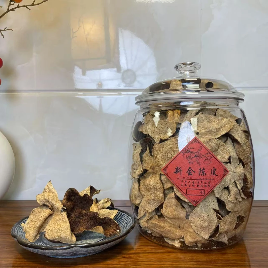 2018年【自家果围东甲核心产区圈枝大红皮】自然生晒  干仓存储