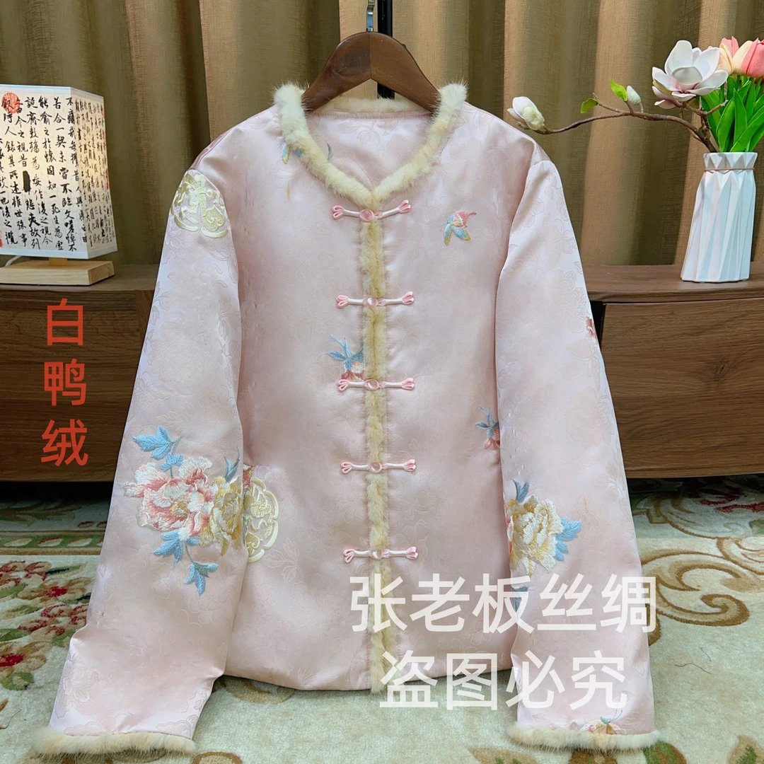 『松萝暖梅』新中式2025冬季重工白鸭绒刺绣羽绒服开襟拼接水貂外套
