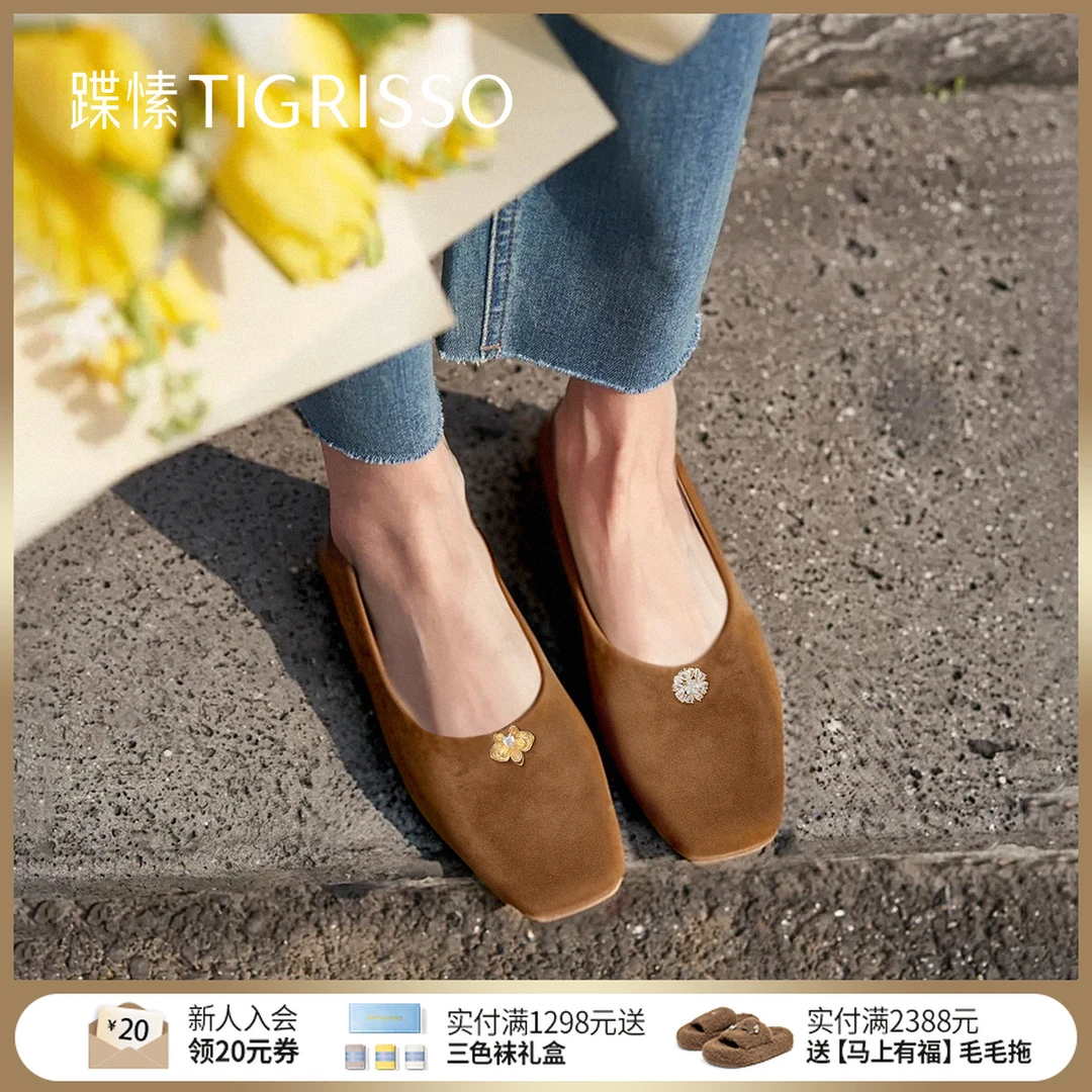 铃兰蹀愫25年秋琥珀流光平底浅口单鞋新中式配裙子女鞋TA65507-51