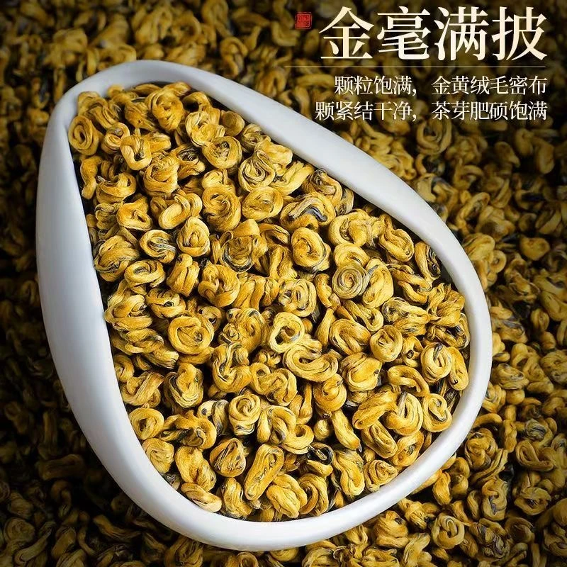 【春知雨】2025新茶滇红小奶螺花蜜香