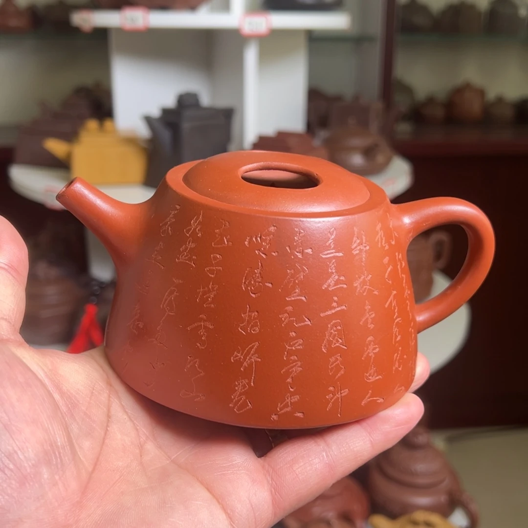 紫砂茶壶原矿石瓢