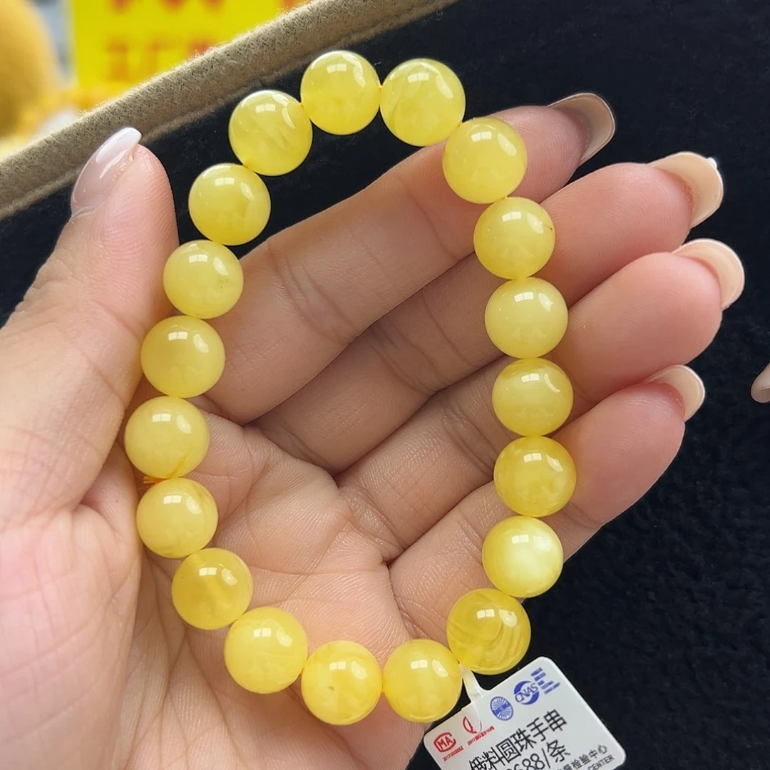 未镶嵌琥珀珠宝奇石