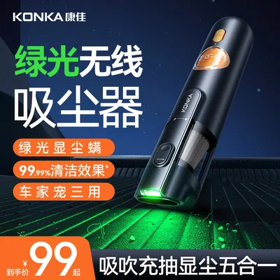 康佳车载吸尘器超强大吸力无线手持式汽车家宠三用吸吹一体机