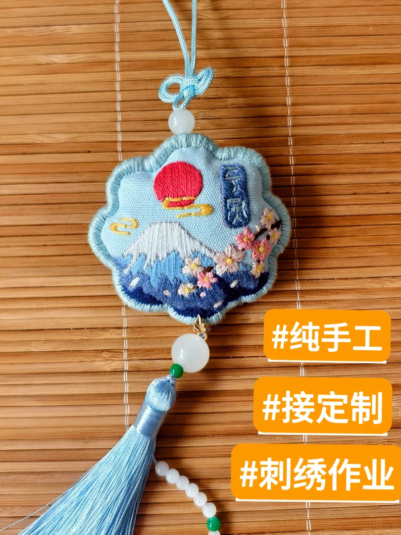 【纯手工】成品平安福刺绣香囊车挂送男友礼物香包