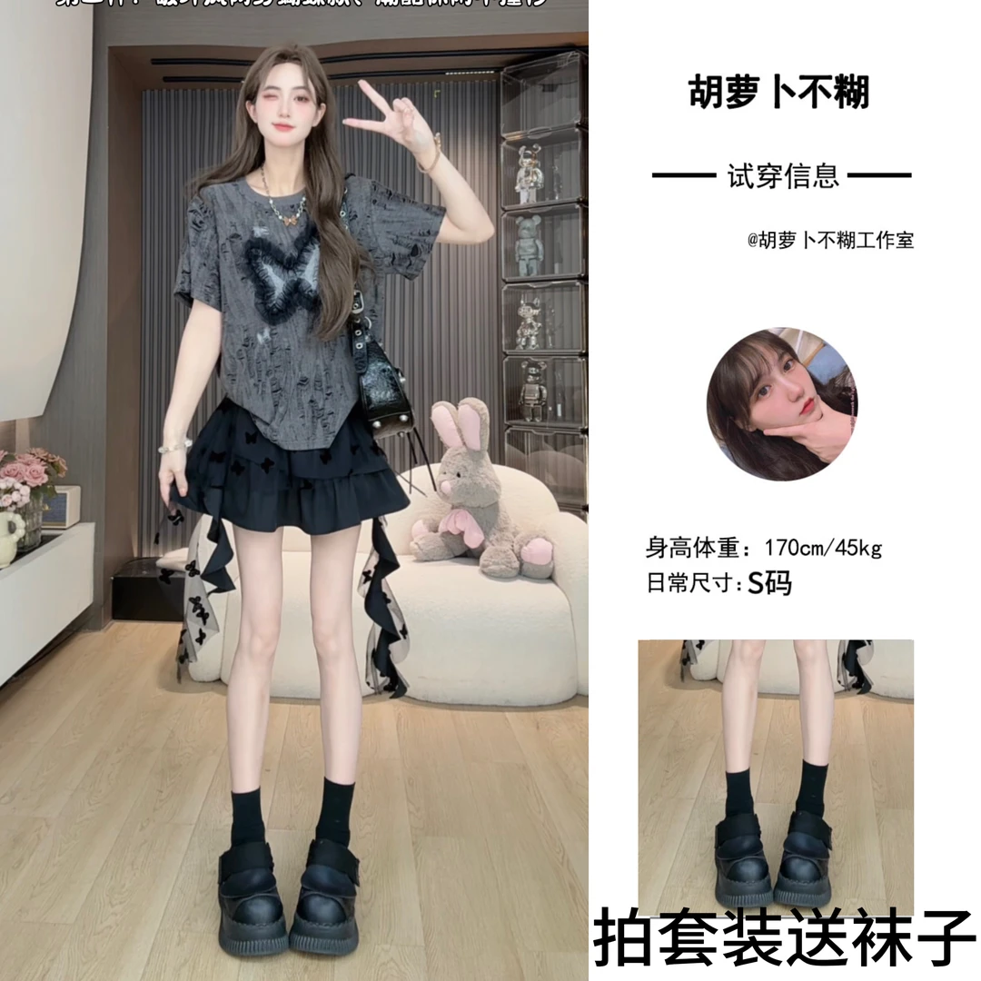 S胡萝卜【两件套破坏蝴蝶网纱套装】夏季新款