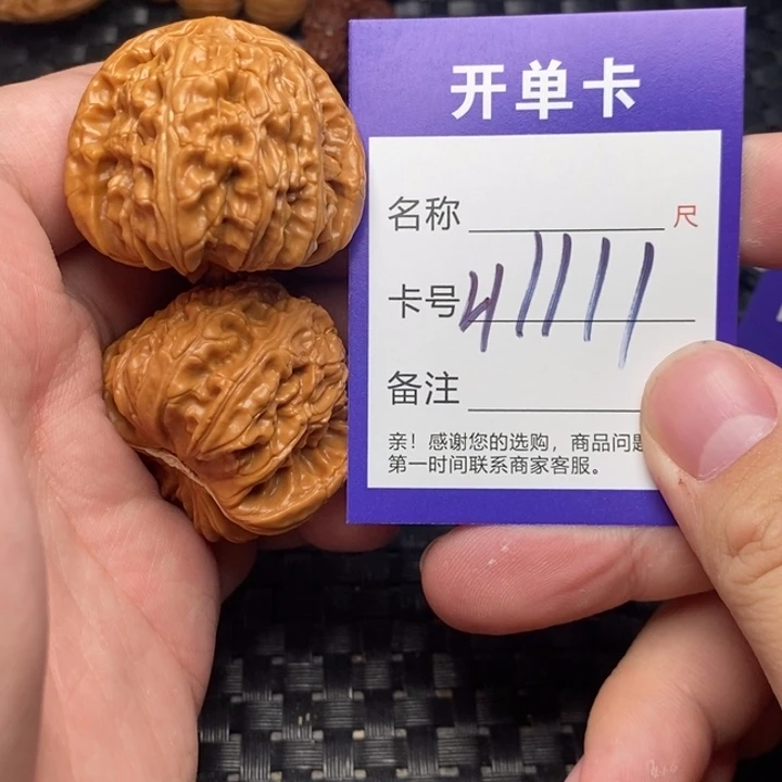 桃核吊坠好果子吃