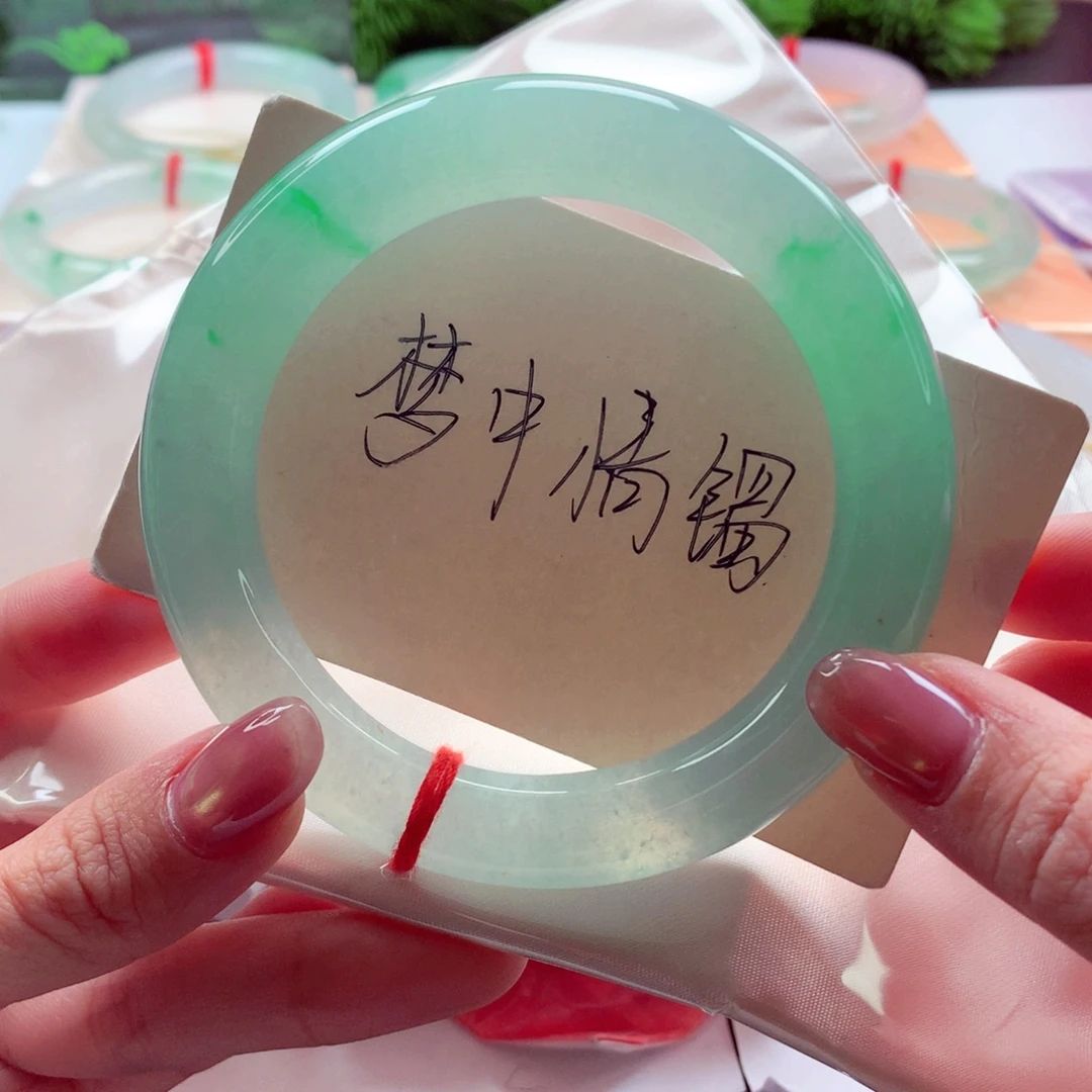 翡翠未镶嵌手镯58.5圆条 冰阳绿起胶宝藏毕业 灵