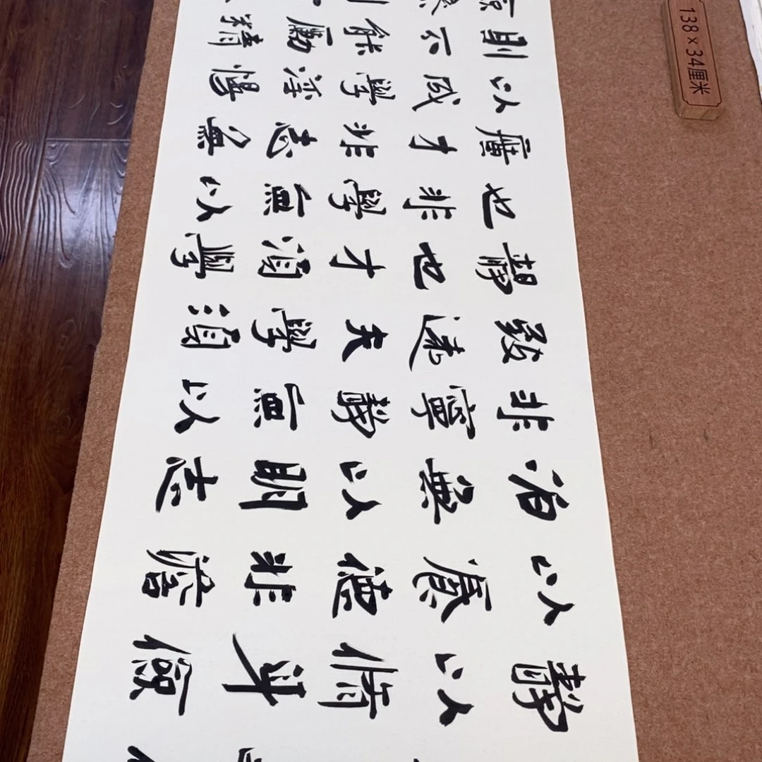 书法刘相玉书法作品惠友中