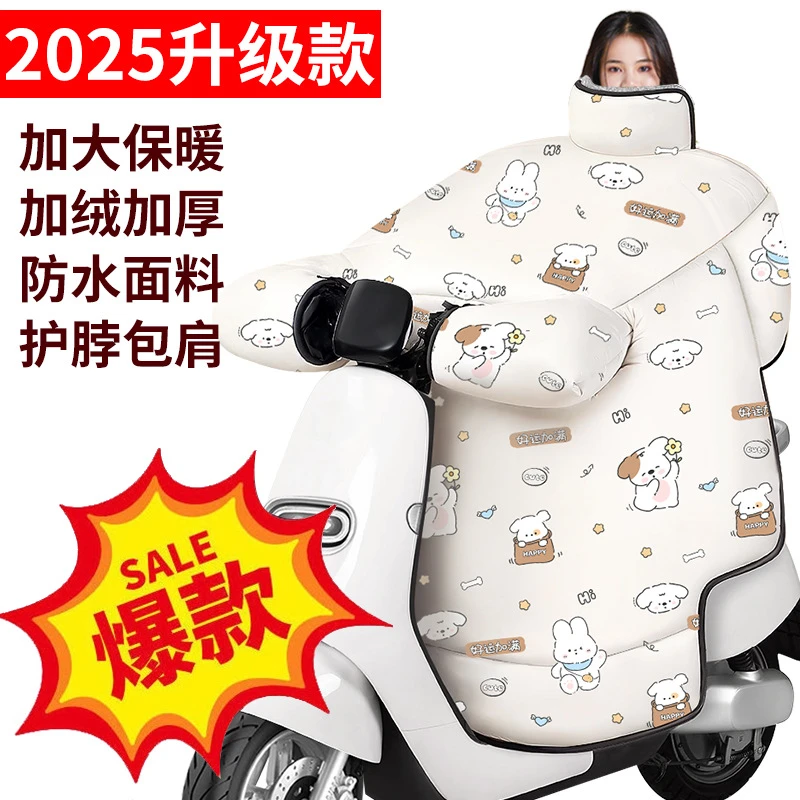 工厂电动车挡风被冬季加绒加厚保暖电瓶车挡风被电动车防风罩