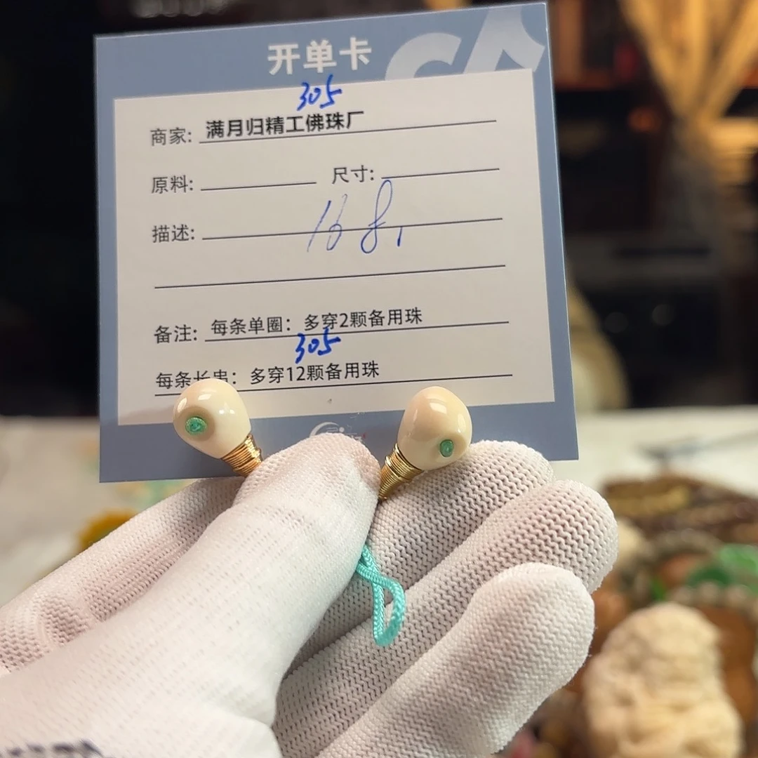星月菩提手串源头工厂