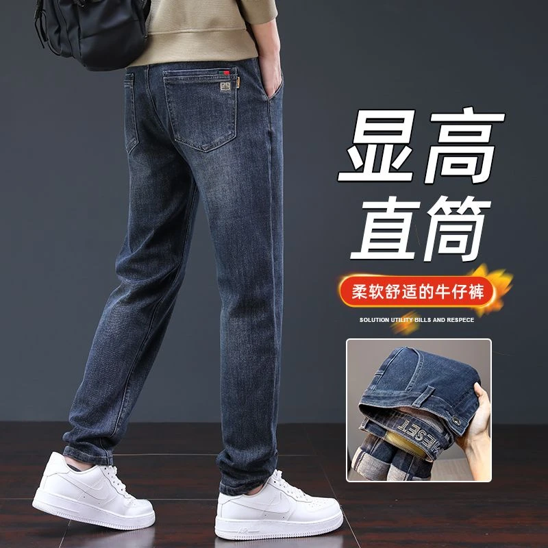 春夏季新款牛仔裤男微宽松小直筒修身男裤子柔软弹力舒适显高长裤