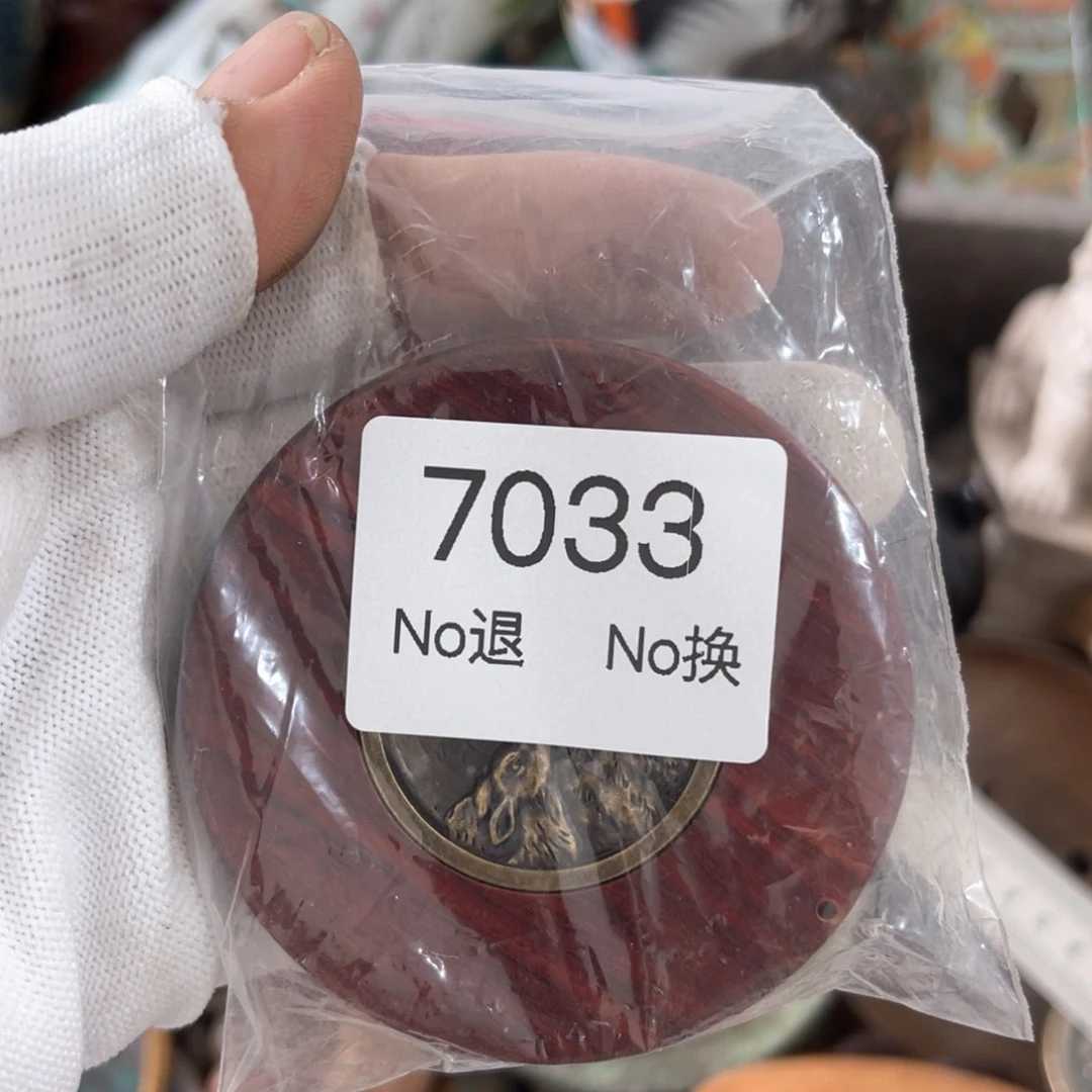 用***5瓷片器55667788282508237033