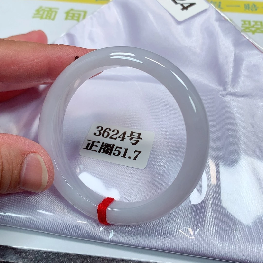 【闪购商品】未镶嵌手镯翡翠3624号