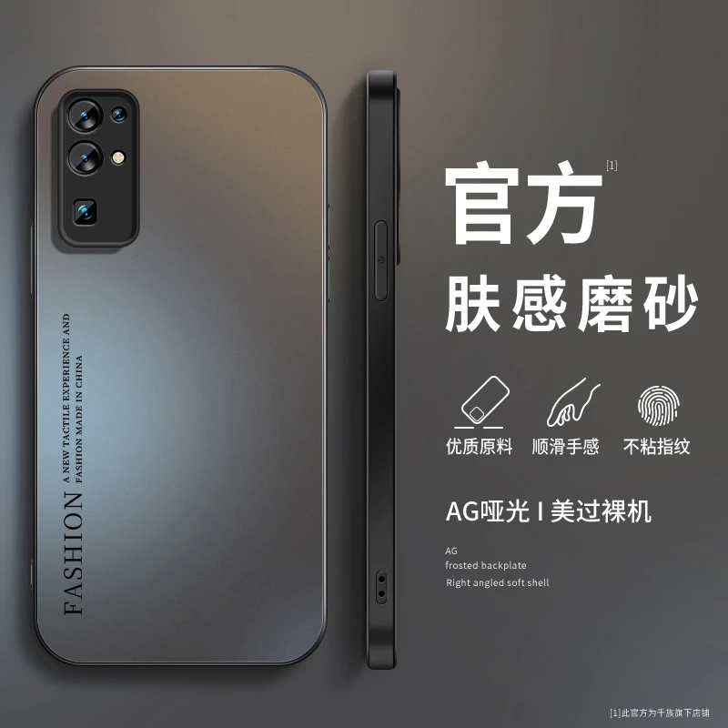 适用华为荣耀30手机壳新款30pro+简约时尚磨砂30s防摔青春版外壳