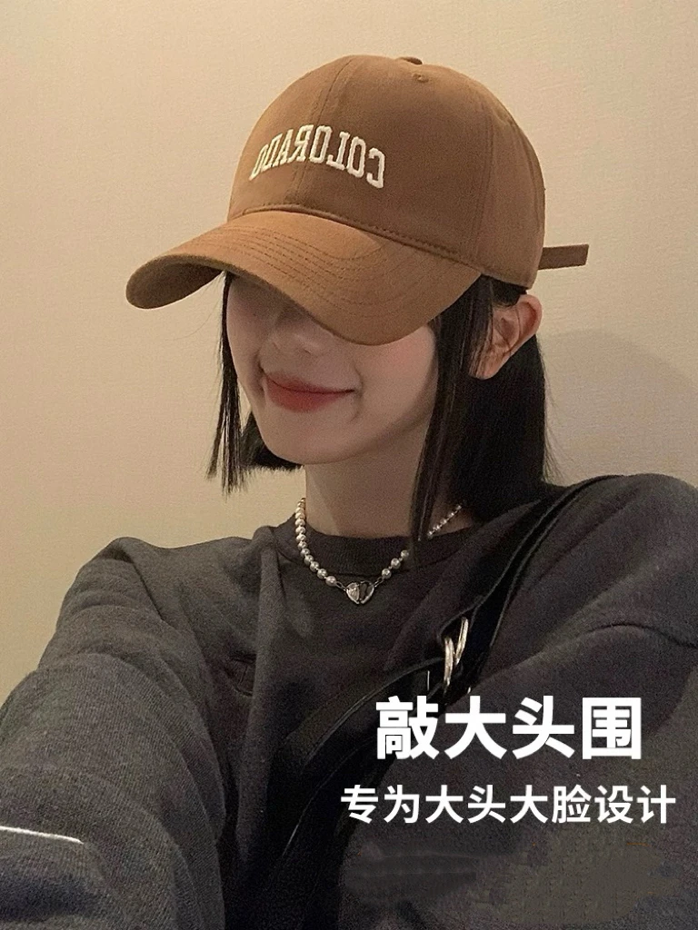 【大头可戴】鸭舌帽加深帽桶显瘦软顶棒球帽大头围轻薄帽子男女生