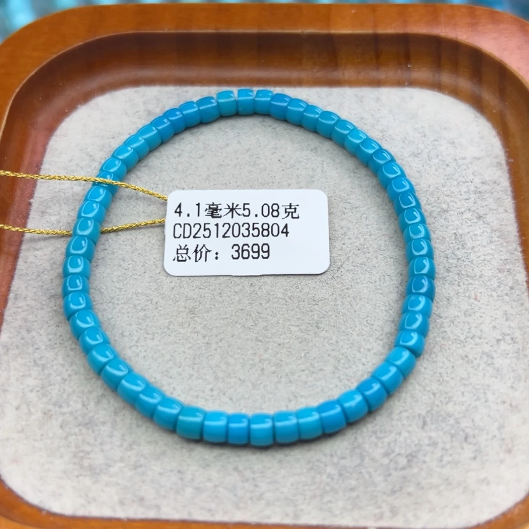 绿松石未镶嵌珠宝半成品