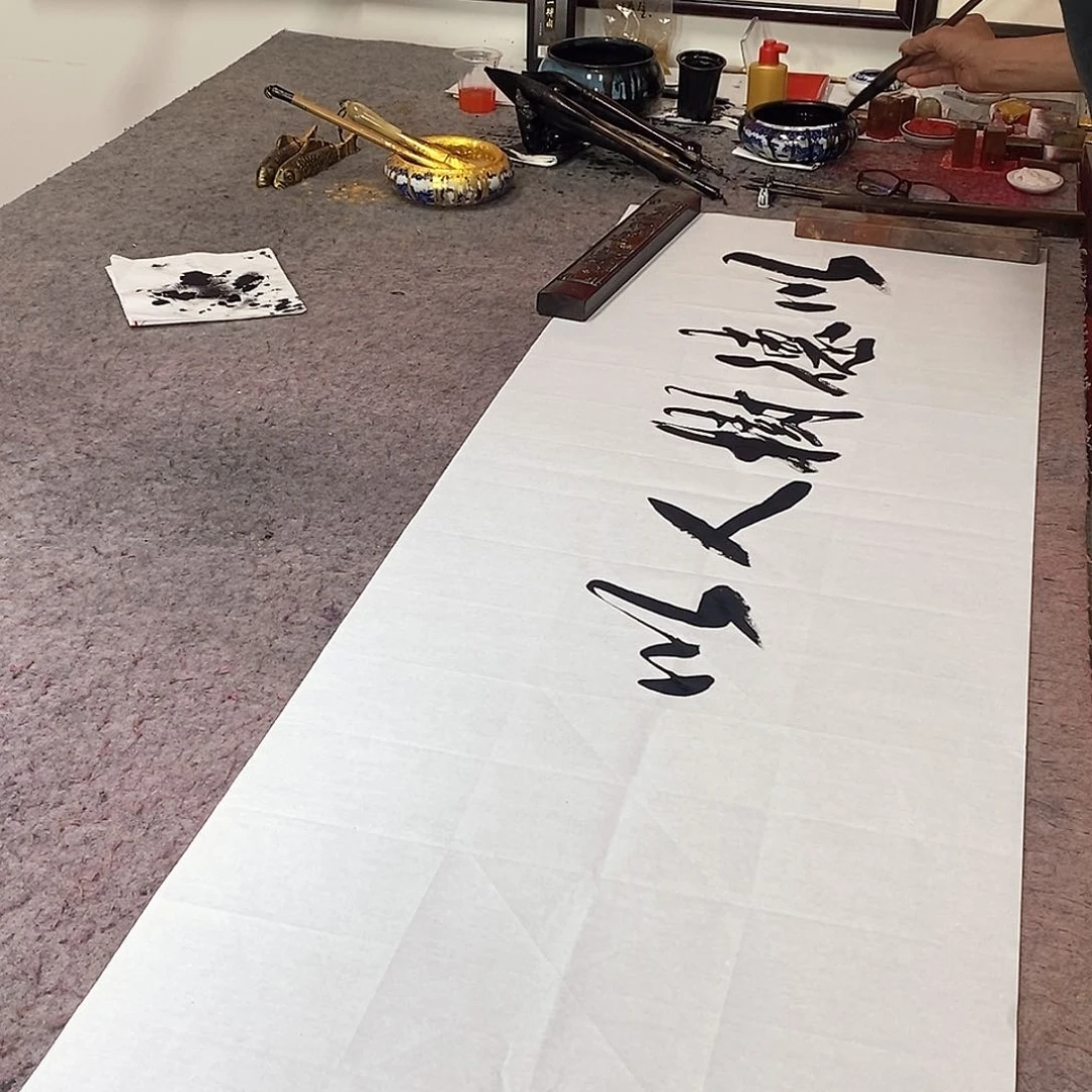 书法忍****胜慕华老师作品