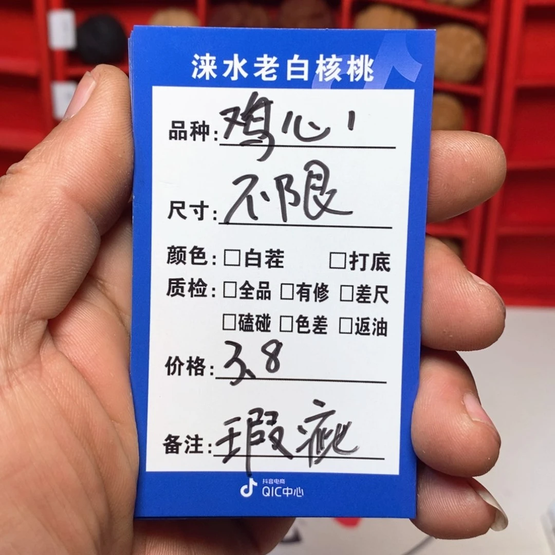 手串/手链核桃核桃1111111111