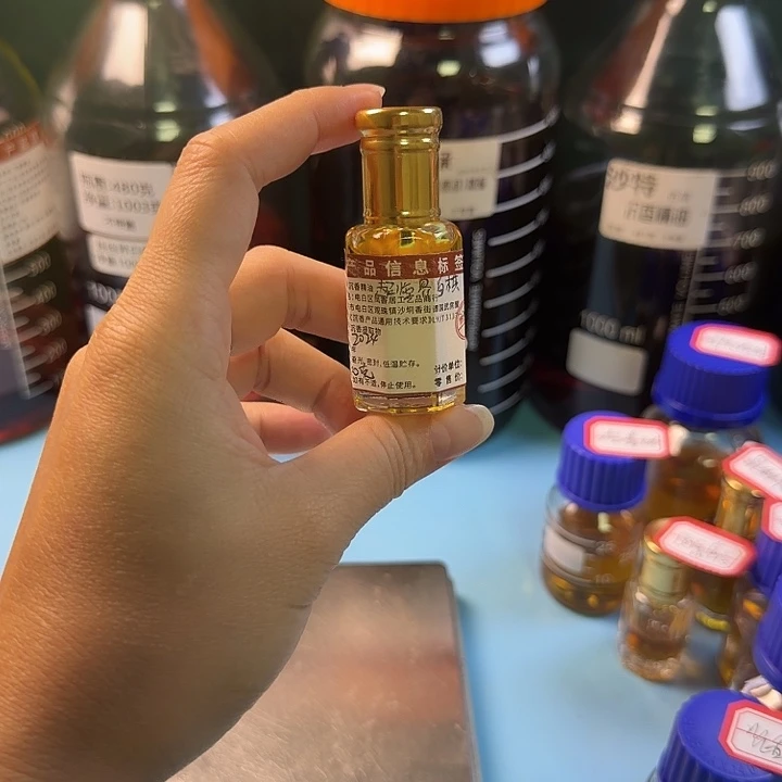 超白棋10克装精油。。。