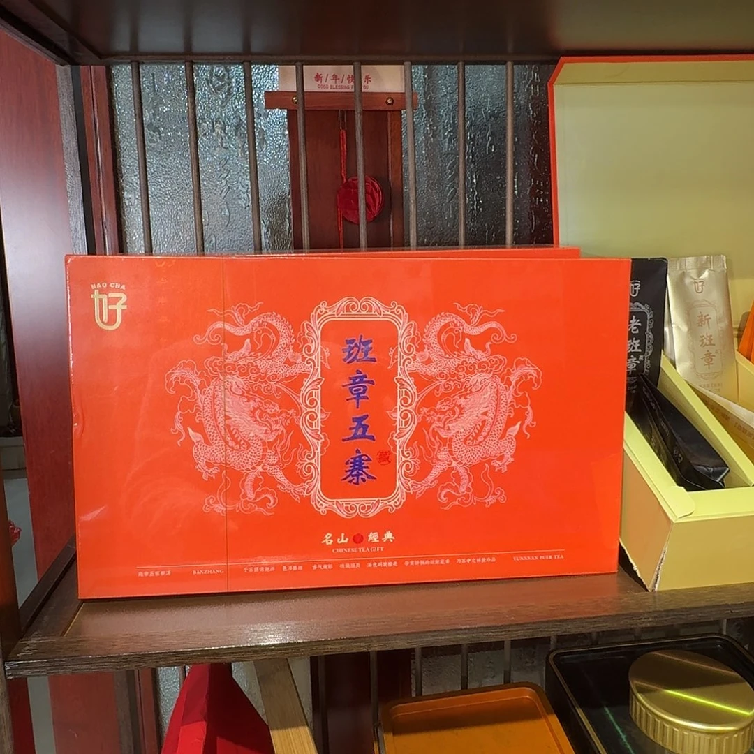 紫砂茶壶班章五寨