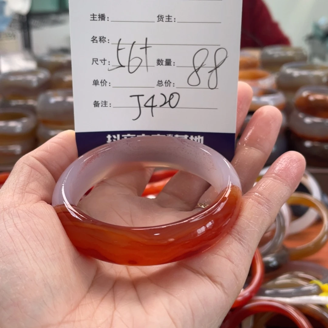 玛瑙/玉髓未镶嵌手镯