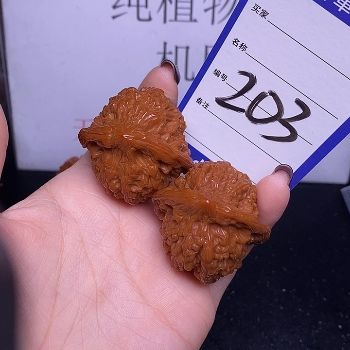 把件文玩核桃203/40满天星