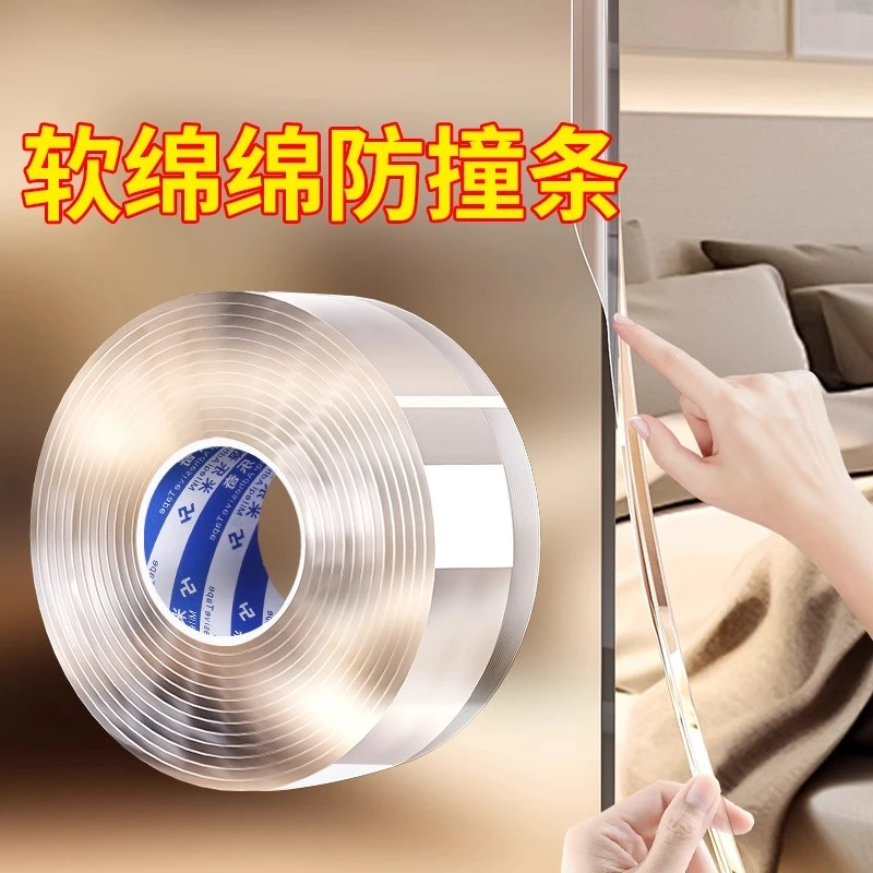 防撞软包墙角包边菱角阳角窗台边缘防护条免贴无痕透明硅胶防磕碰