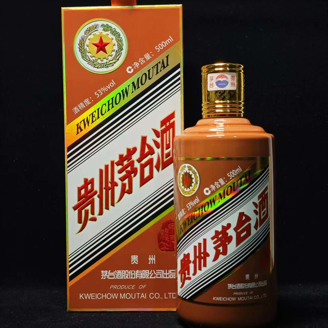 KWEICHOW MOUTAI/2024年贵州茅台龙年生肖 53度500ml（苹苹专属）