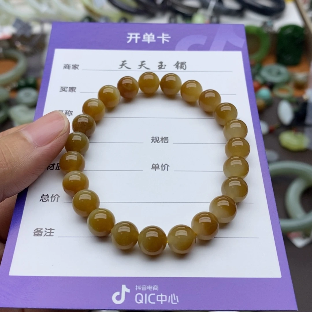 未镶嵌手串和田玉