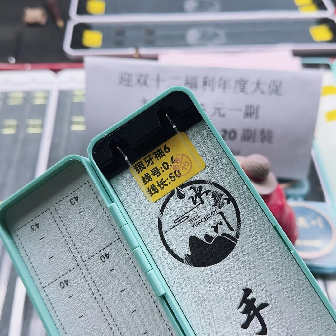 丁***W200M及以上尼龙孤品
