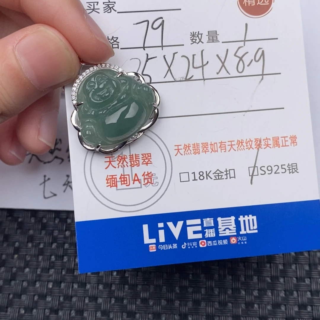 翡翠银S925镶嵌颈饰吊坠