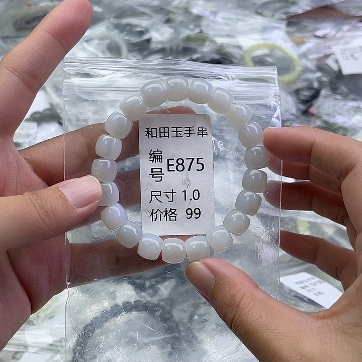 和田玉未镶嵌手串