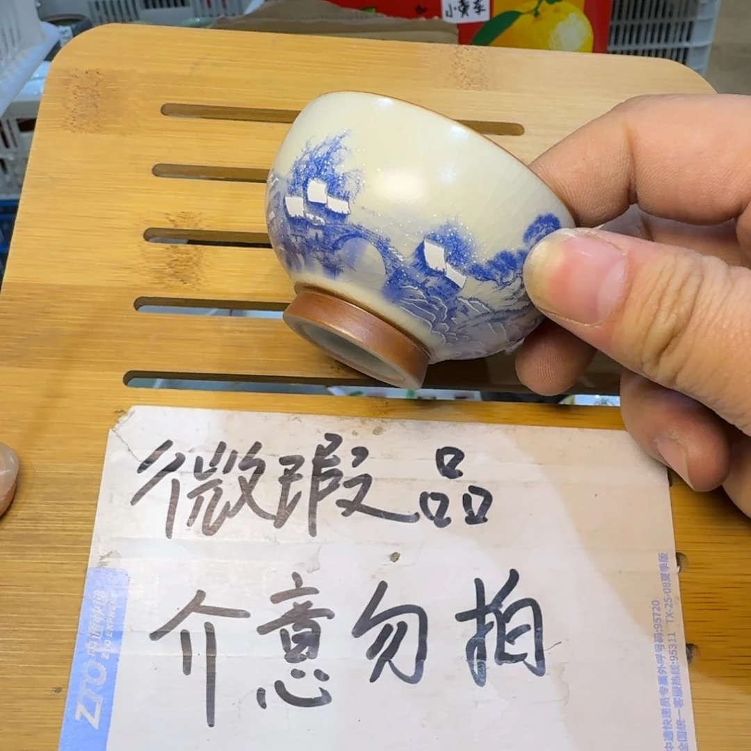 微瑕疵介意勿拍陶瓷器皿B334