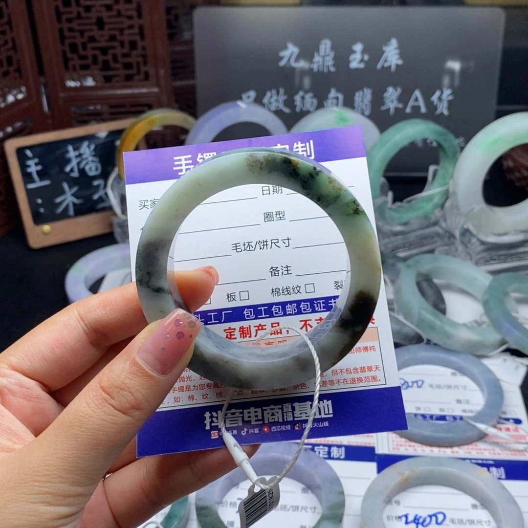 未镶嵌基地质检发货定制翡翠