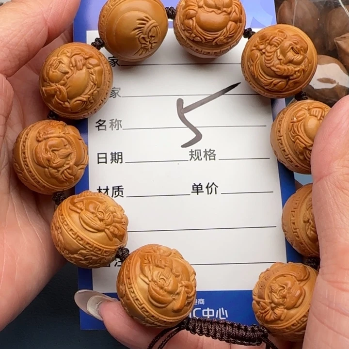 ****言吊坠橄榄核橄榄核