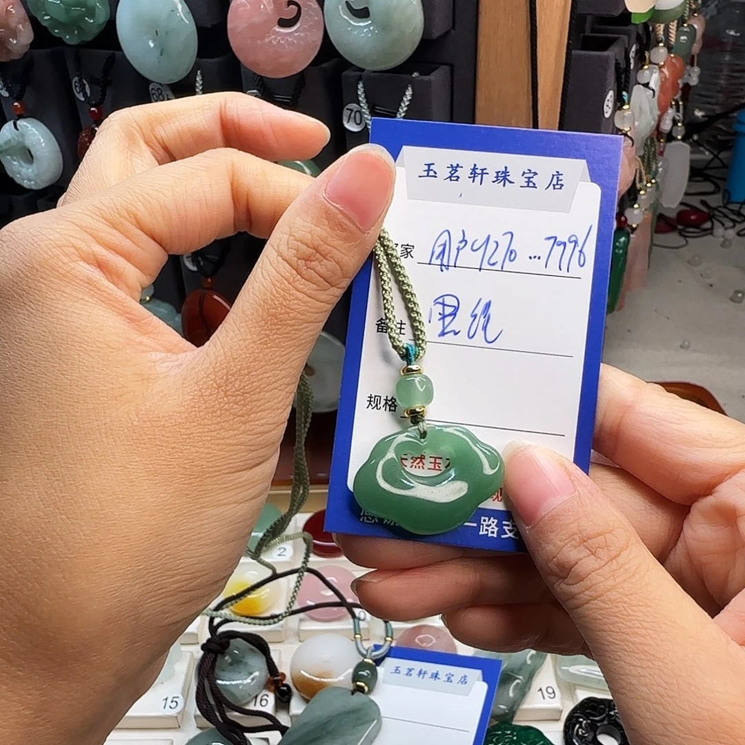 石英质玉未镶嵌颈饰