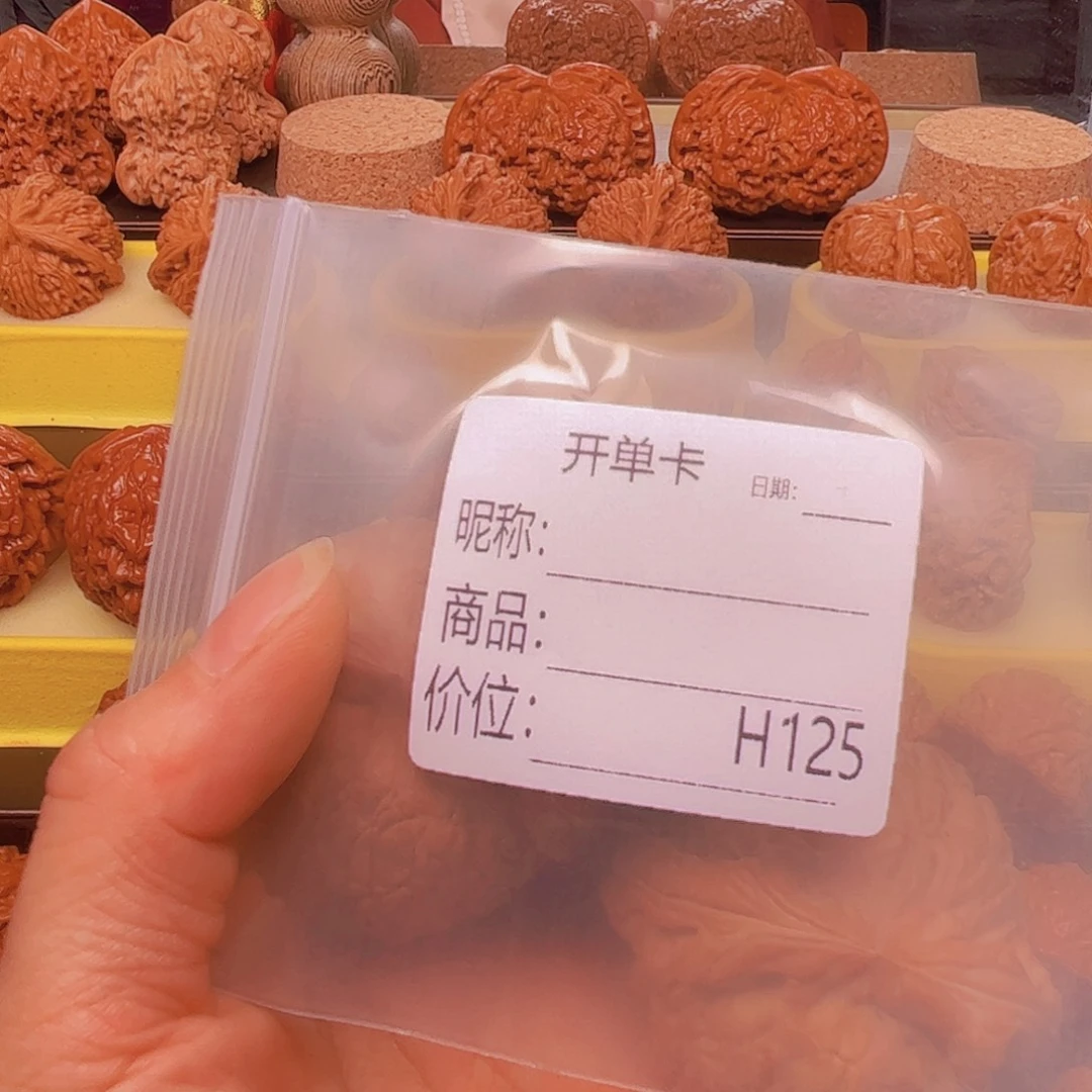 勇***哥文玩核桃吊坠龙鼎