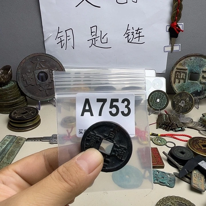 心***成创意钥匙扣工艺品