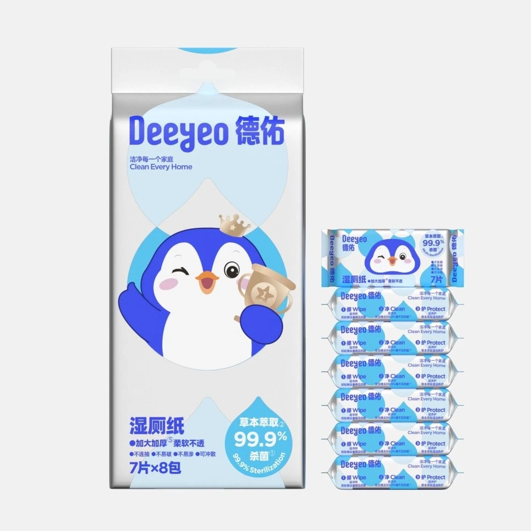 便携迷你湿厕纸小包7片/包