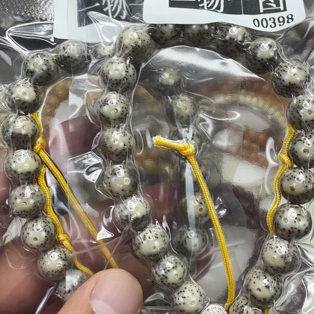 独***8星月菩提手串21星月菩提11圆手持两条