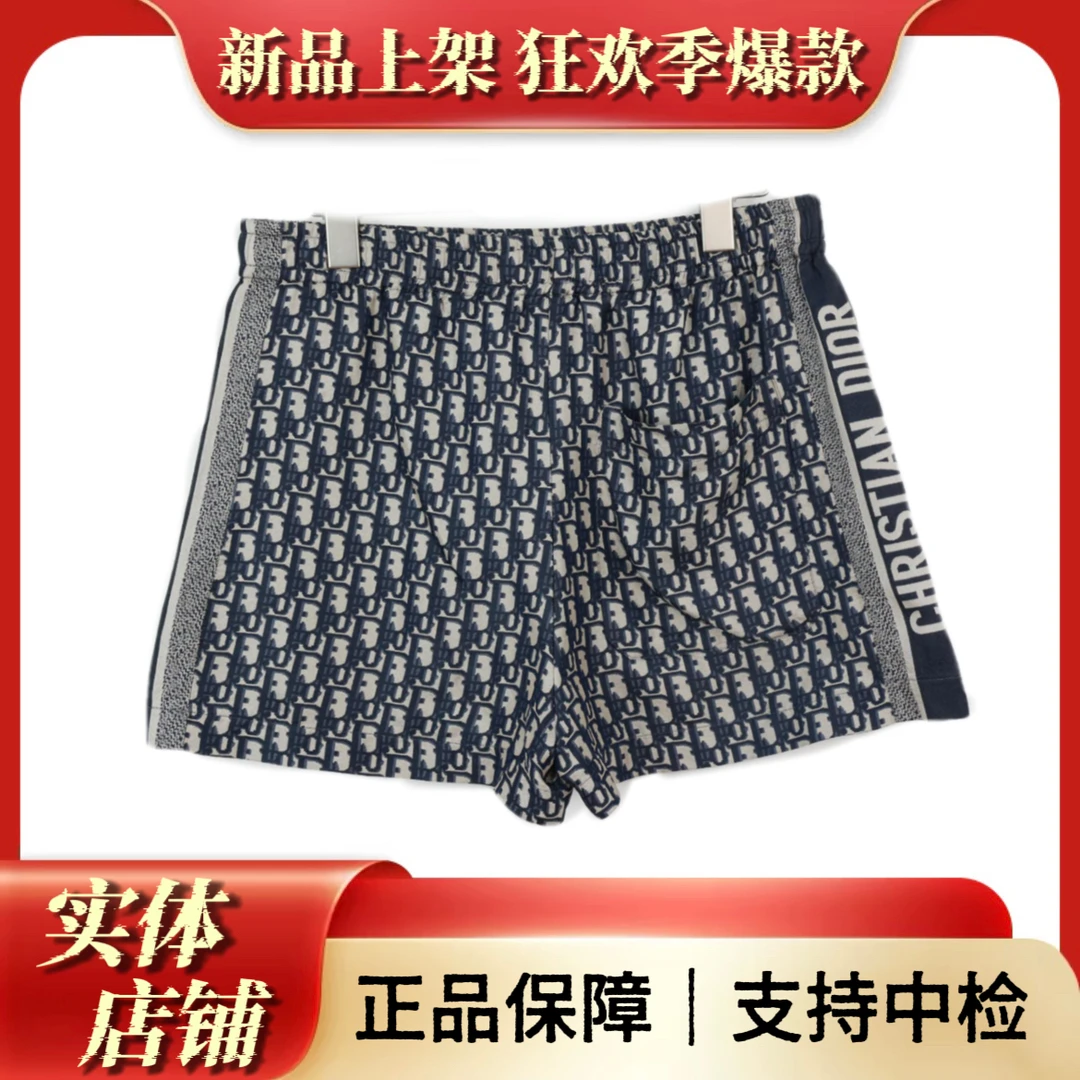 99新 DIOR/迪奥 Dior满印短裤/38码/腰围37/裤长33.5